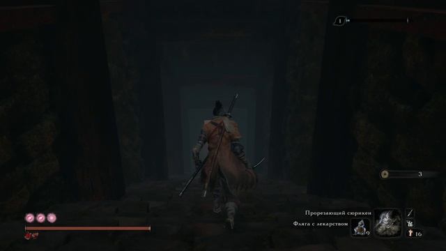 Молодой Батя наказывает -  Sekiro Shadows Die Twice часть 15