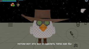 Приколы и неудачные дубли | чикен ган | #чикен Ган #chicken gun #приколы #ЧИКЕНГАН #ПРИКОЛЫ #РОФЛЫ
