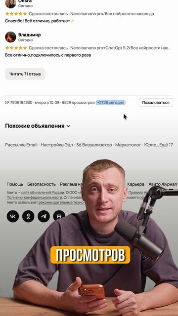 Легкий старт: Нейросети как бизнес! 🔥