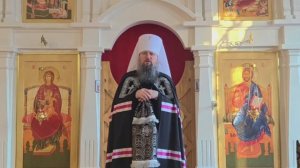 Слово митрополита Павла во вторник первой седмицы Великого поста
