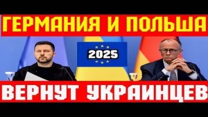 🔴 Европа Закрывает Двери !!! РЕШЕНИЕ ПРИНЯТО !!! 💥🇪🇺