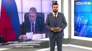 В этом году на Ставрополье увеличат господдержку малого агробизнеса