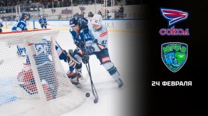 СОКОЛ - ЮГРА. ОБЗОР МАТЧА