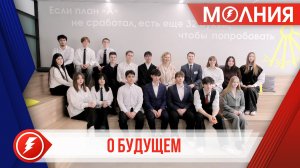 Депутат Заксобрания Ямала Татьяна Бучкова провела в Старшей школе необычный урок