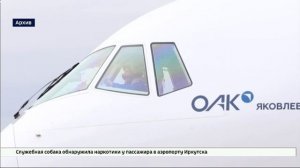 МС-21 успешно выполнил сертификационные полеты в северных широтах