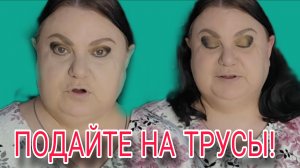 ПОДАЙТЕ ТАНЬКЕ НА ТРУСЫ! ДЕВУШКА С УРАЛА. ОБЗОР.