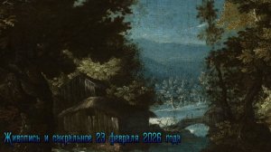 Сакральные переходы и порталы