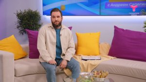 Утро с Андреем Сапегиным | 24 февраля | Тюмень