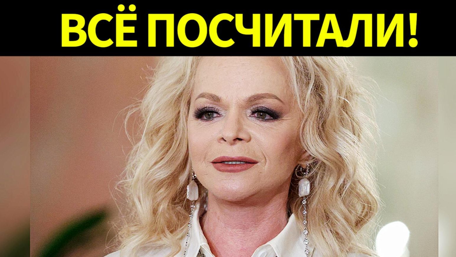 ТОЛЬКО ЧТО! Раскрыто точное количество квартир и апартаментов Ларисы Долиной смотреть онлайн