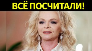 ТОЛЬКО ЧТО! Раскрыто точное количество квартир и апартаментов Ларисы Долиной