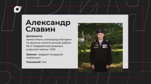 НЕработа / Военный / 18.02.26