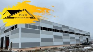 Устройство ПВХ мембраны на плоской кровле в Железнодорожном: отзыв о кровельных работах