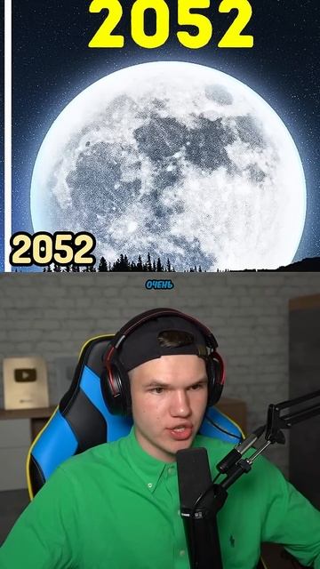 Ужасающие События Которые Произойдут в Будущем! 🛸😮  #shorts #шортс #интересно #факты #космос #прик