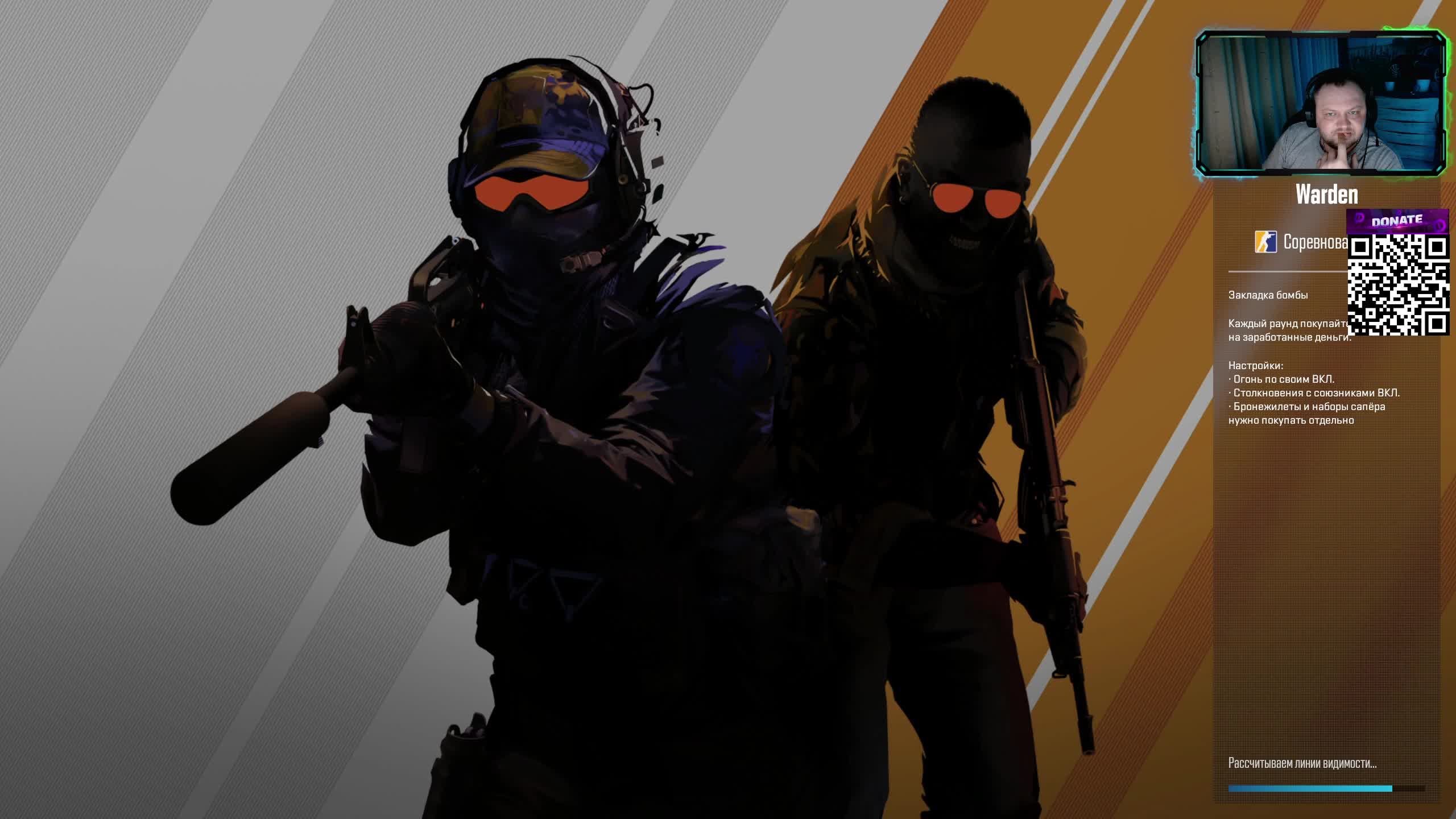 Counter-Strike 2 смотреть онлайн