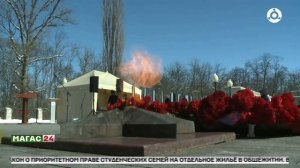 День защитника Отечества отмечают в России