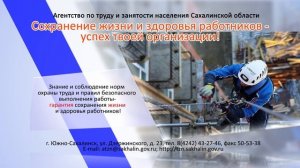 Вредное производство