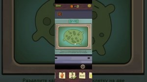 Прохождение Find Joe: Lumen  
ГлаваLaboratory
 все ее головоломки и секреты