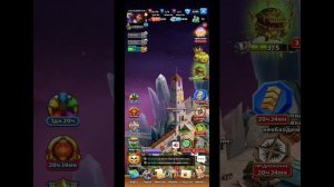 Империя Пазлов. Турнир "Мощное усиление", без фиолов, 5* 23-27.02. День 2