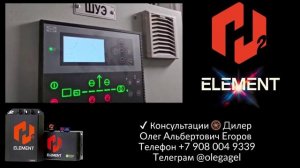 H2_ELEMENT_на_дизельных генераторах_экономия_ до 65%_самая большая экономия