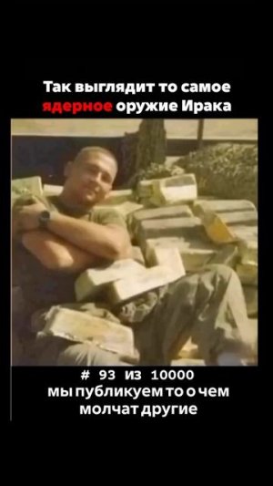 В течение десятилетий целое государство бережно накапливало это золото.