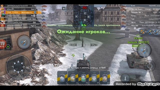 lop танки блитз