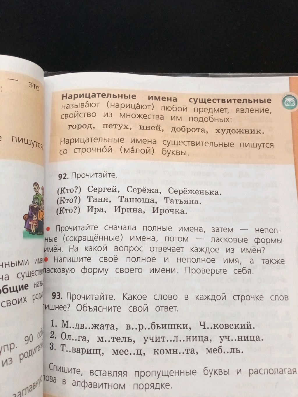 217 смотреть онлайн