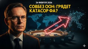 «Сенсационное заявление в ООН» Норвежский профессор разнес НАТО и предрек крах Киева!