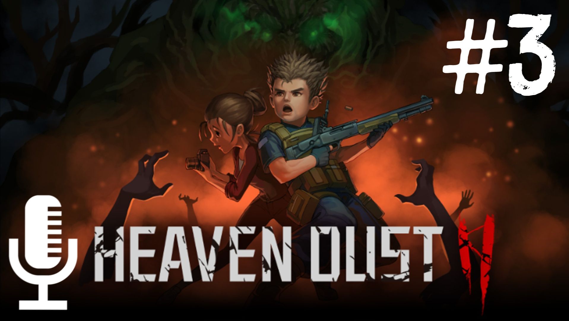 Heaven Dust 2▶Прохождение 3