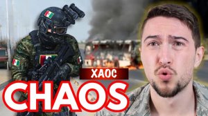 Безумная перестрелка картелей в популярном мексиканском курортном месте 🇲🇽