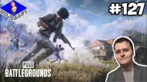ПРЯМ В ЦЕНТРЕ ВНИМАНИЯ! ► PUBG: Battlegrounds #127