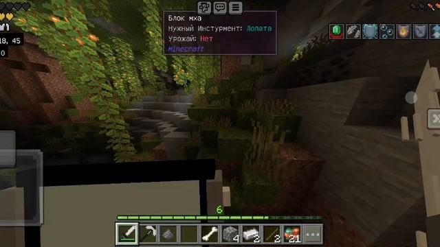 играю в майнкрафт с модами