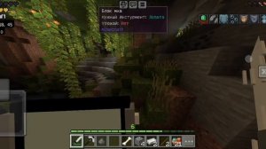 играю в майнкрафт с модами