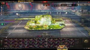 Разнообразие 8-11 lvl!Заказы работают!Приём челленджей! 24.02.26