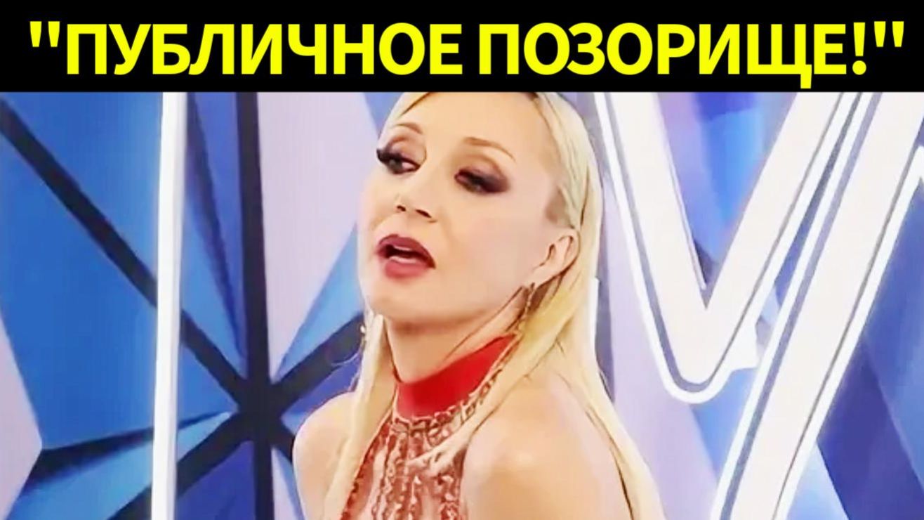 Сеть В ЯРОСТИ ОБСУЖДАЕТ скандал в бутике США с Кристиной Орбакайте смотреть онлайн