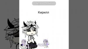 вот так вот