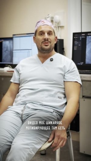 Как сохранить здоровье сосудов