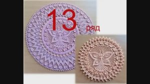 Фея бабочек 13 ряд