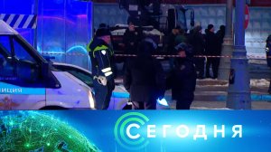 «Сегодня»: 24 февраля 2026 года. 08:00 | Выпуск новостей | Новости НТВ