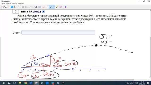 Встреча в Телемосте 24.02.26 23-11-49 — запись (Самира Физика) Встреча в Телемосте 24.02.26 23-11-49 — запись (Самира Физика)