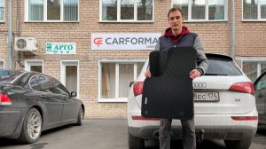 EVA-коврики для Audi Q5. Отзыв об ателье автоковров CARFORMA