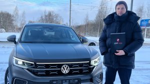Долгожданное вручение VW Tayron из Китая!