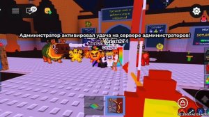 Найди брейнрот с Федей админ абюз