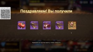 Вторая Фаза Пехотного ГК |Марко и Эри Vs Жюльен | Doomsday Last Survivors