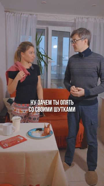 «У всех есть Женя»