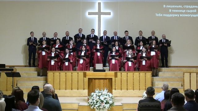 "Стоит основанье"