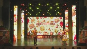 «Ай да Масленица!». Театрализованное представление