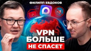 Вся ПРАВДА про блокировки: VPN, Телеграм, Max | ЗАЧЕМ ЭТО НУЖНО ВЛАСТЯМ?