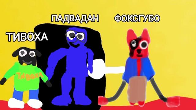 заставка мир альгати 2 сезона