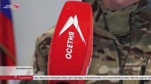 Цæгат Ирыстоны фæйнæ 500 мин сомы райстой сæрмагонд æфсæддон операцийы æгуыст архайæджы