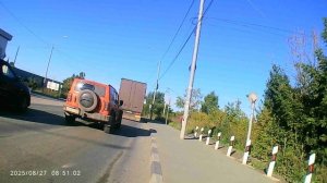 27.08.2025 — встречка на моей полосе, не хотела мне уступать